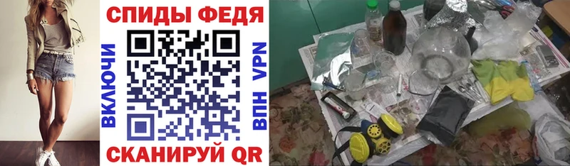 сколько стоит  Беслан  АМФЕТАМИН 97% 