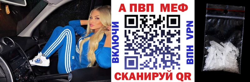 где можно купить наркотик  Беслан  Alpha-PVP СК 