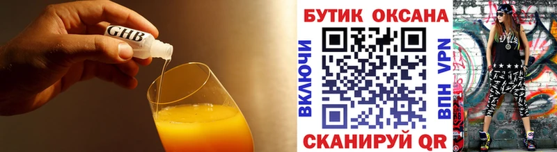Бутират бутандиол маркетплейс Telegram Беслан как найти kraken как зайти