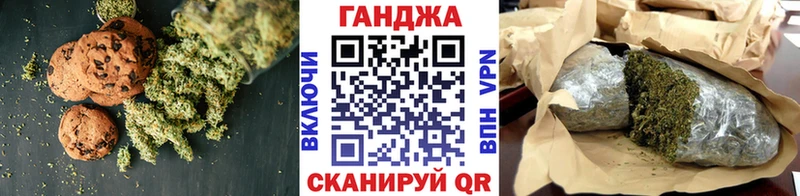 мега ТОР Беслан Cannafood конопля что такое наркотик