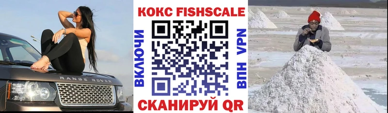 Кокаин 98% МЕГА ссылка Беслан