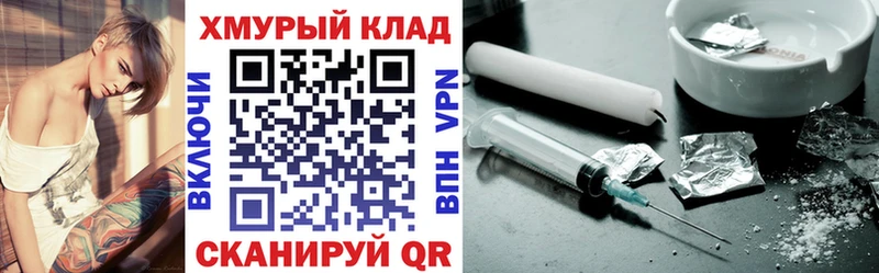 ГЕРОИН Афган  kraken как войти  Беслан 
