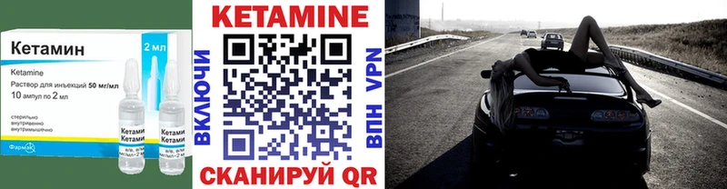 КЕТАМИН ketamine  МЕГА рабочий сайт  Беслан 