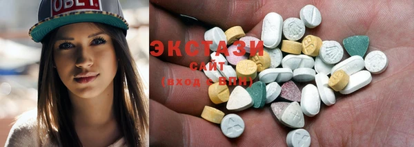 ECSTASY Алексин