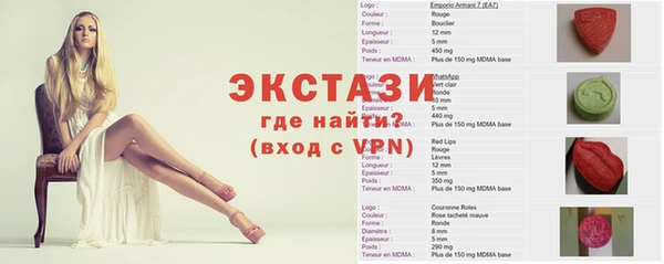 ECSTASY Алексин