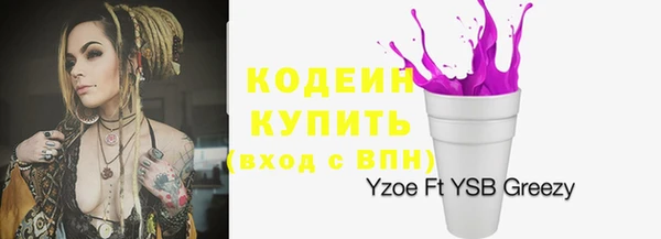 ПСИЛОЦИБИНОВЫЕ ГРИБЫ Протвино
