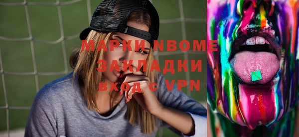 мефедрон Приозерск
