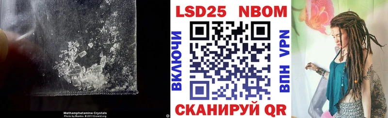 mega сайт  Беслан  Лсд 25 экстази ecstasy  даркнет сайт 