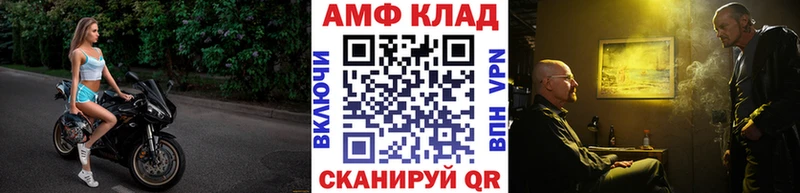 omg ссылка  Беслан  МЕТАМФЕТАМИН Methamphetamine 