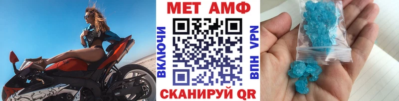МЕТАМФЕТАМИН витя Беслан