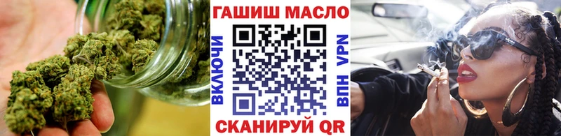 ТГК THC oil  Беслан 